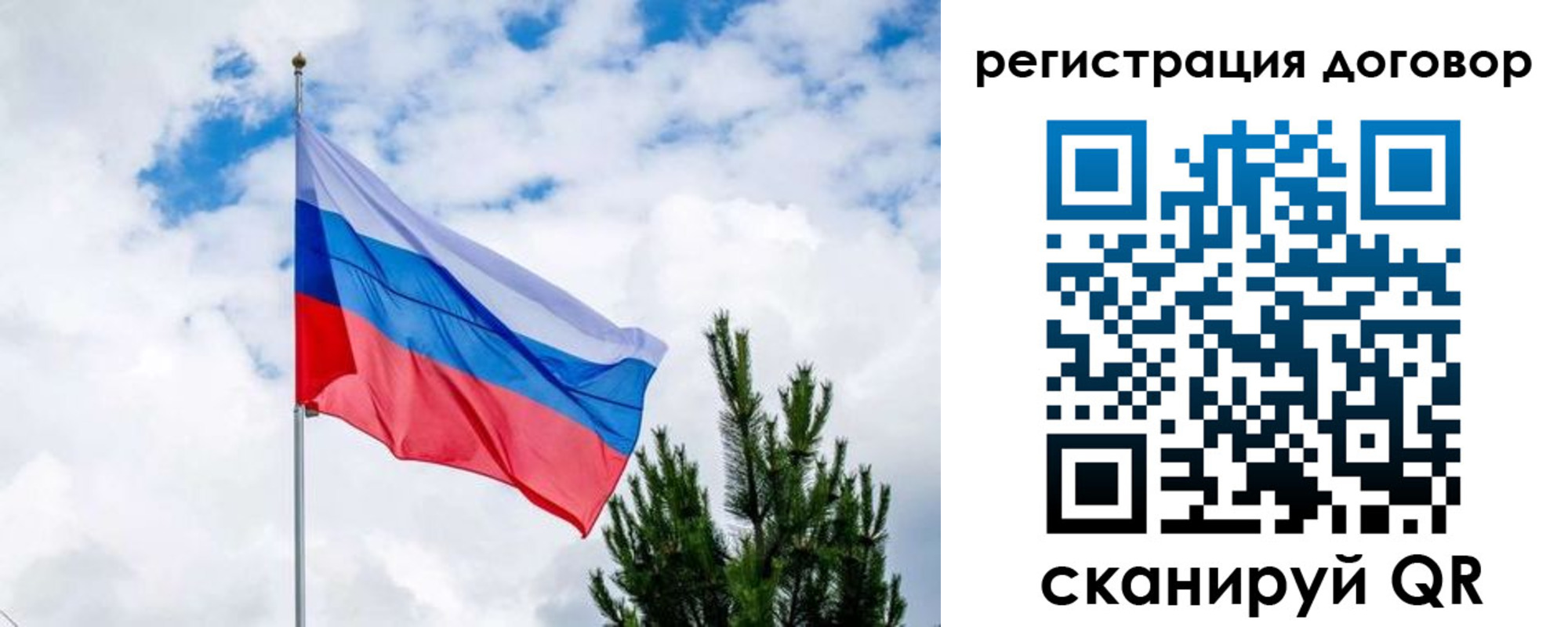временная регистрация в Туле